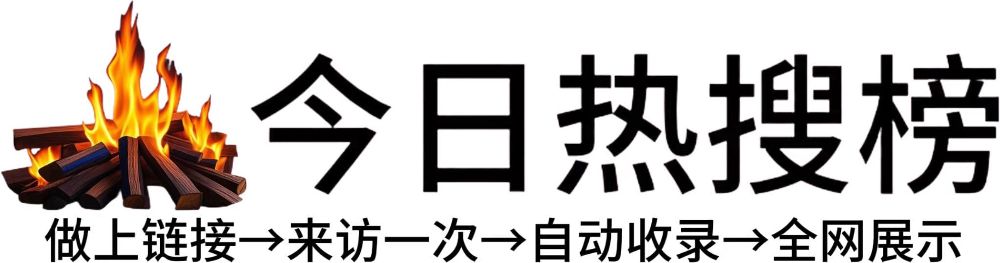 软文撰写与发布全流程详解